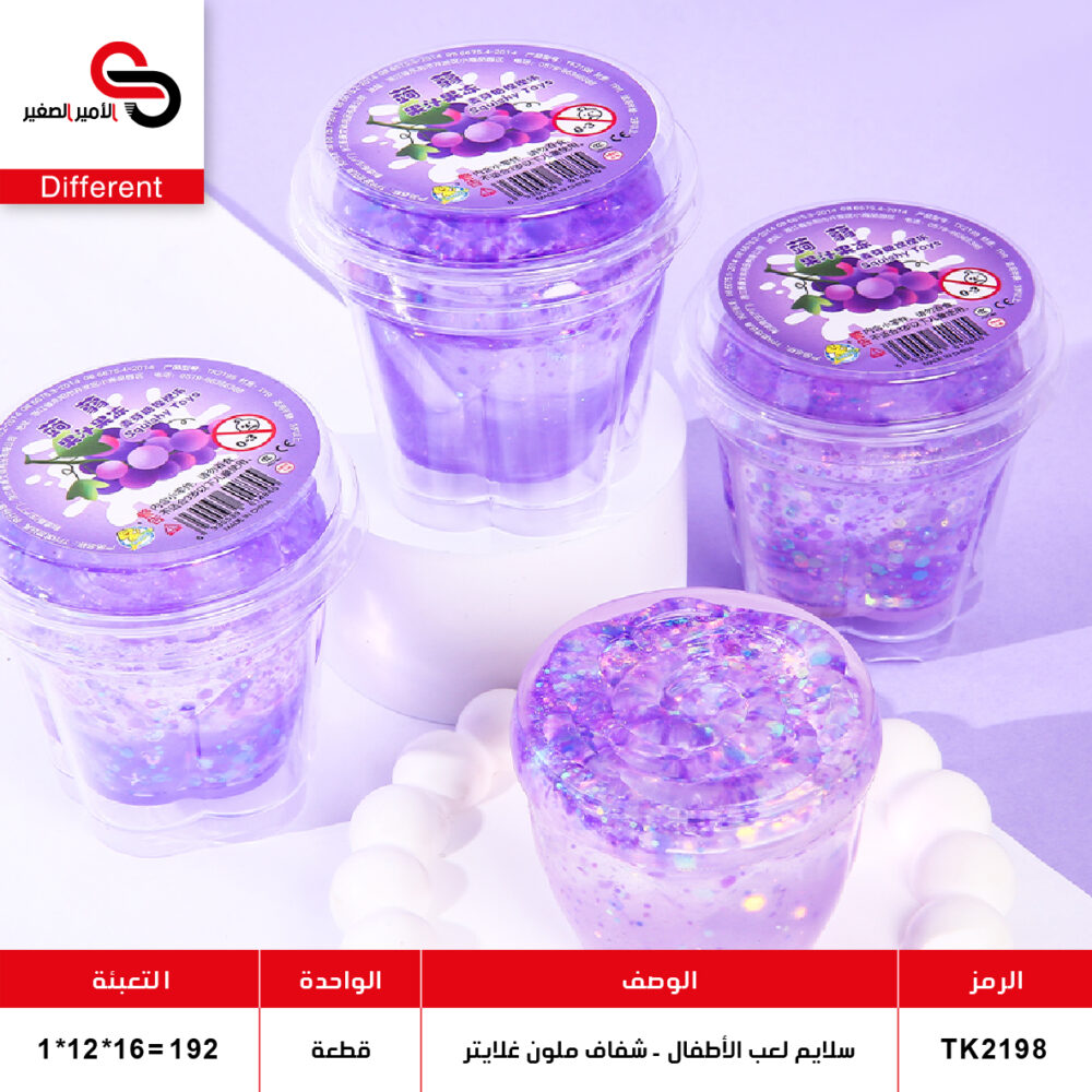 سلايم لعب الأطفال - شفاف ملون - غلايتر TK2198-1